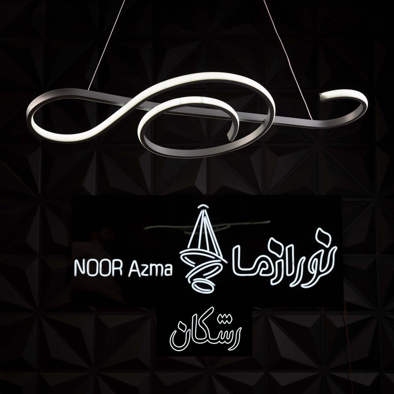 لوستر 1 شعله نور از ما رشکان مدل melody