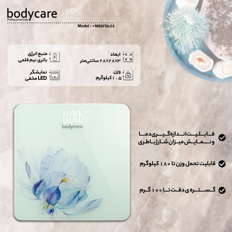 ترازو دیجیتال بادی کر مدل MBSFDL01+