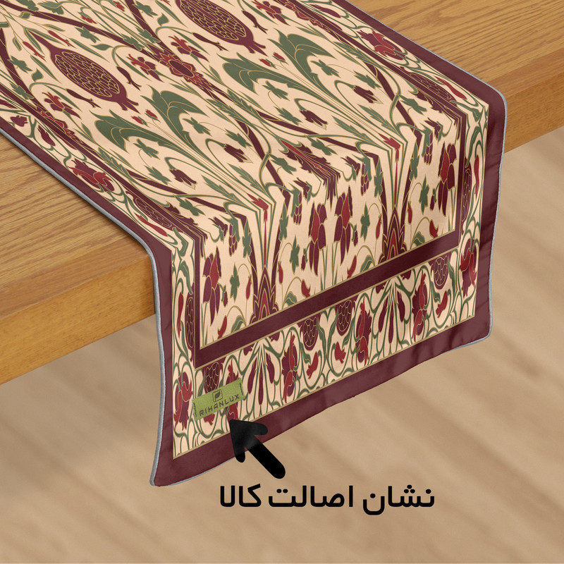 رانر ریحانلوکس مدل شکوفه انار کد RH130 سایز 145x45 سانتی‌متر