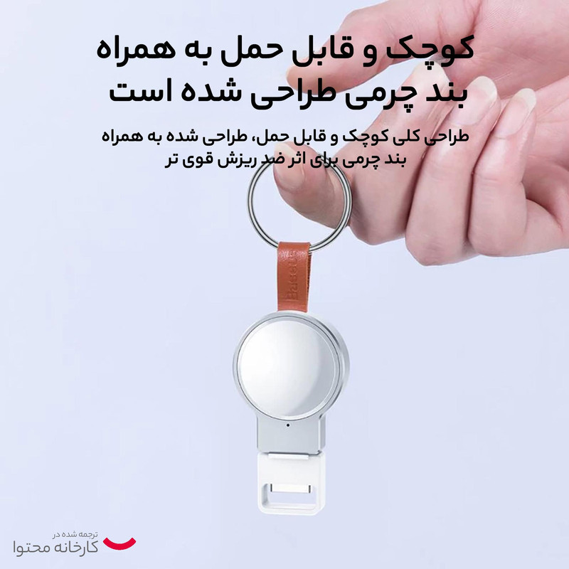 گیرنده شارژر بی سیم باسئوس مدل Dotter Wireless Charger for AP Watch