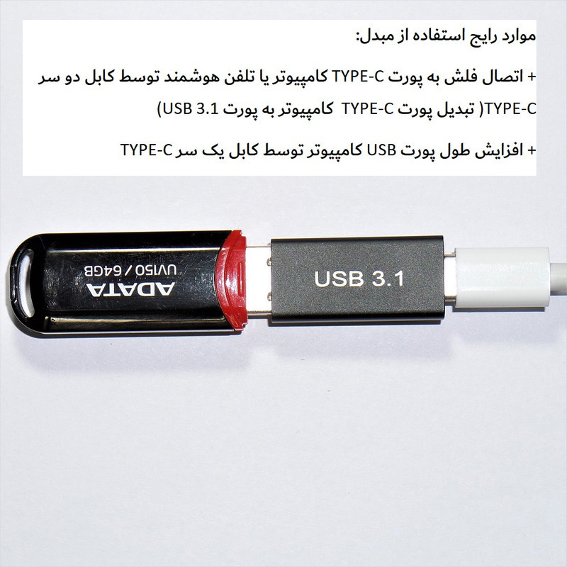مبدل USB به USB-C مدل OTG-2XF