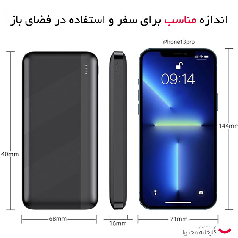 پاوربانک اکسیژن مدل OX-140  22.5W ظرفیت 20000 میلی آمپر ساعت