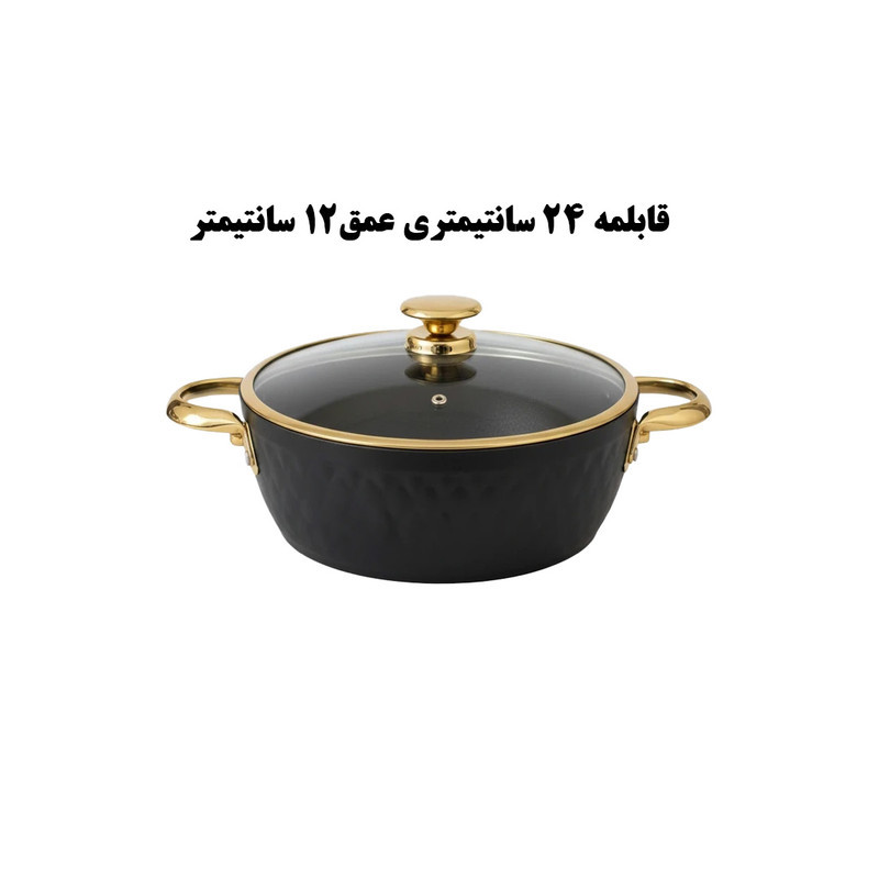 سرویس قابلمه و تابه آلومینیومی 3 پارچه ویوالدی مدل lida