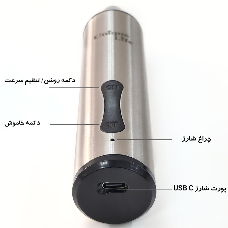 همزن مدل کف ساز و فومر UL-2208
