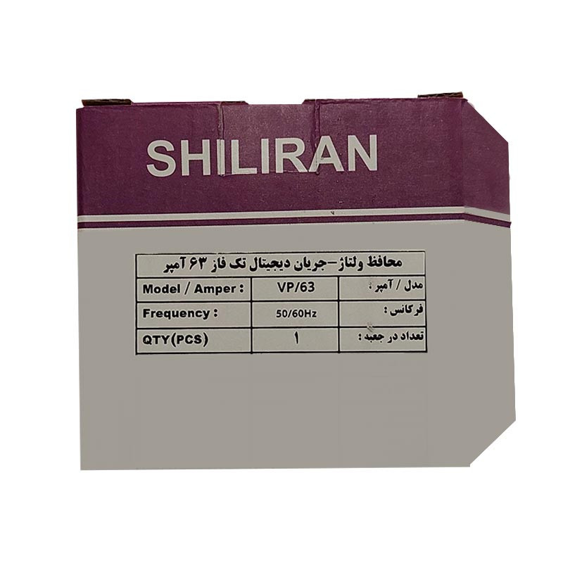 محافظ ولتاژ تک فاز 63 آمپر شیل ایران مدل VP63