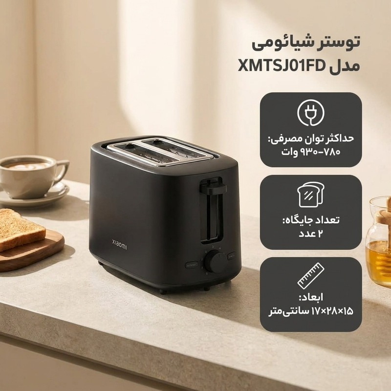 توستر 2 اسلایس شیائومی مدل توستر Xiaomi Toaster UK XMTSJ01FD