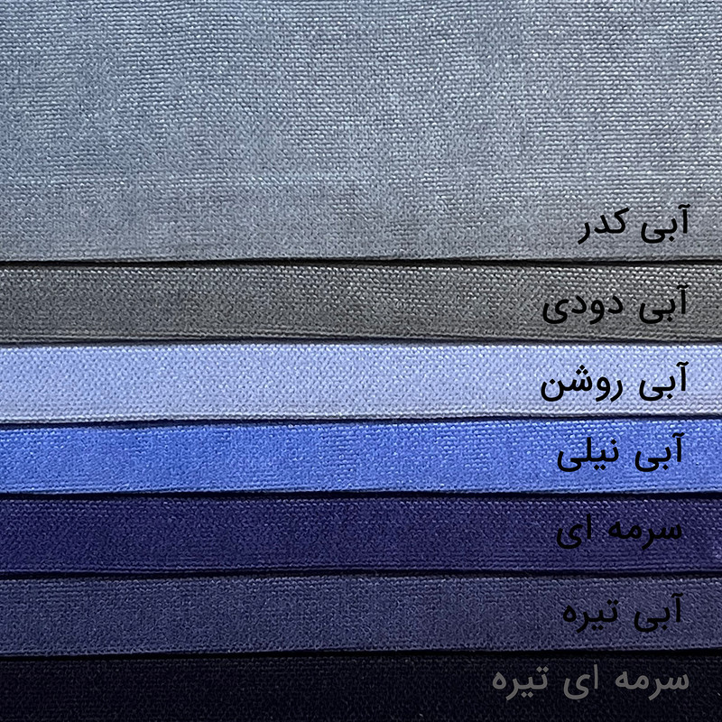 پرده مدل پانچ مخمل هازان سایز 200x290 سانتی‌متر