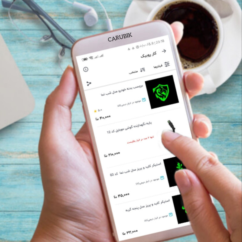 استیکر کلید و پریز مدل شبنما طرح سفینه