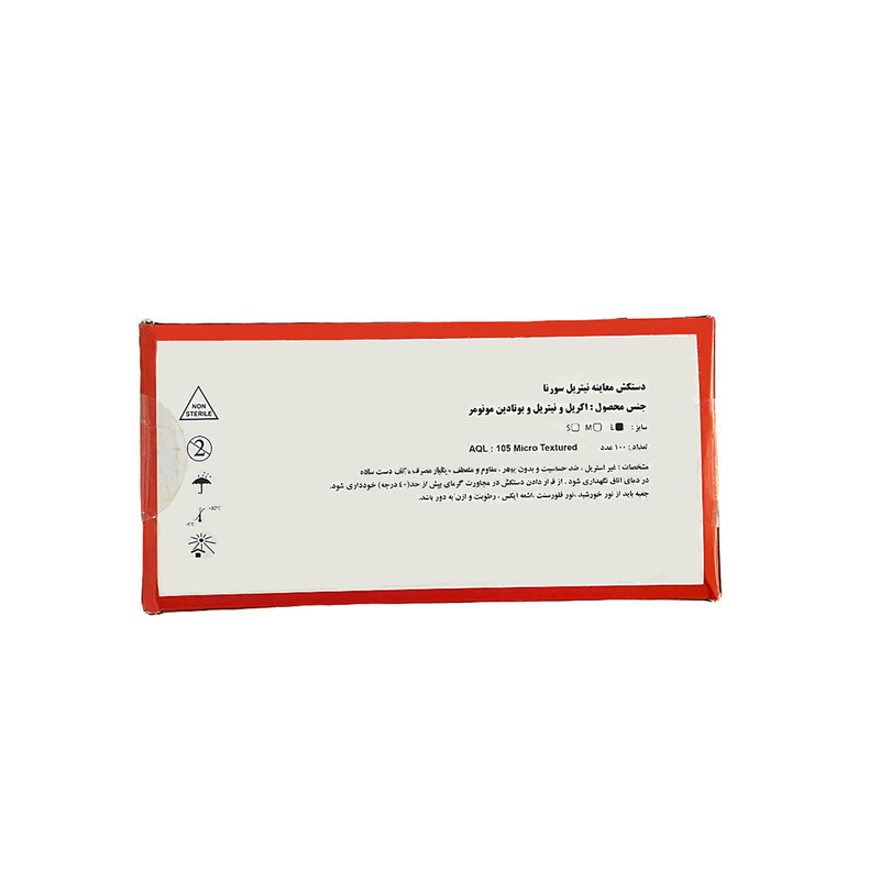 دستکش نیتریل غیر پودری سورنا مدل 01 سایز بزرگ (L) بسته 100 عددی