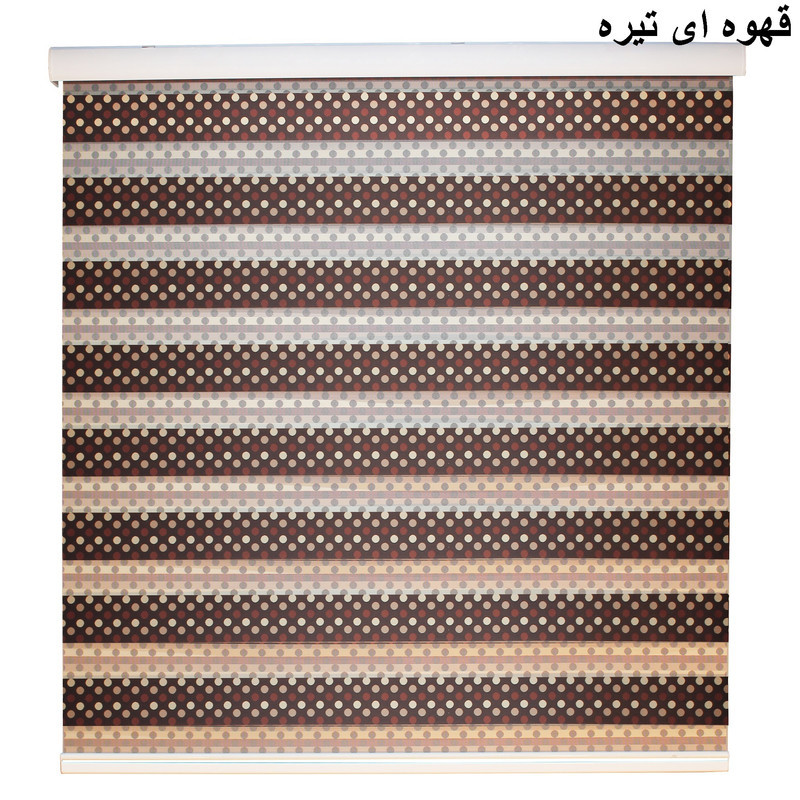 پرده زبرا زیو کد دارتلا سایز 180 × 145 سانتی‌ متر