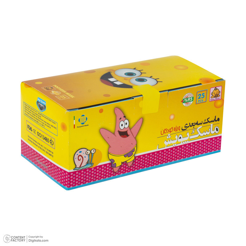 ماسک تنفسی کودک پویش مدل سه بعدی رنگارنگ پنج لایه بسته 25 عددی