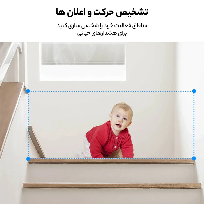 دوربین مداربسته تحت شبکه تی پی-لینک مدل Tapo C210