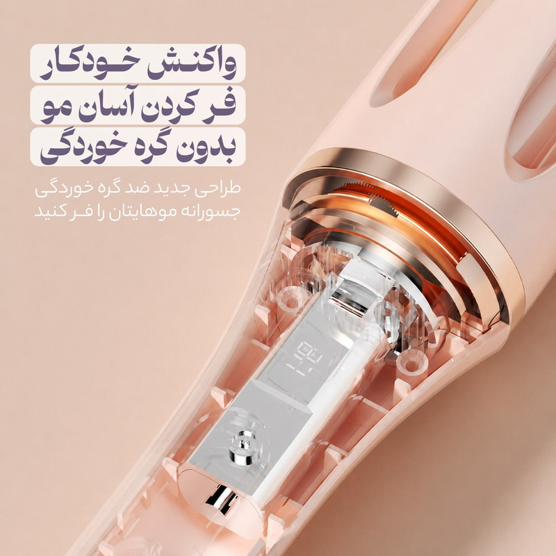 فر کننده و حالت دهنده مو مدل 166