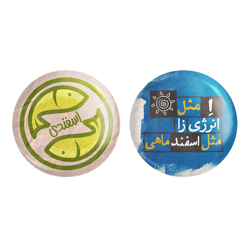مگنت خندالو طرح ماه تولد بهمن کد 23682332 مجموعه 2 عددی