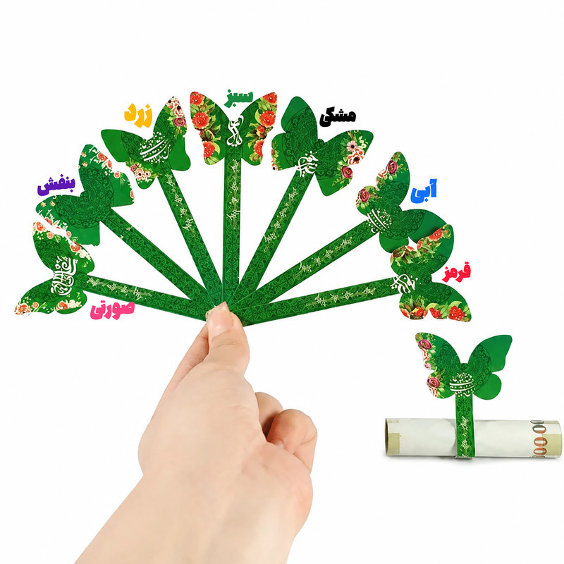 گیفت تبریک عید غدیر مدل 001 بسته 50 عددی