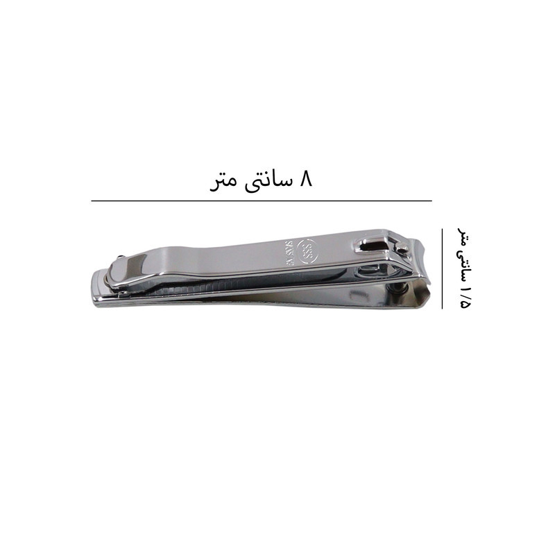 ناخن گیر مدل 580