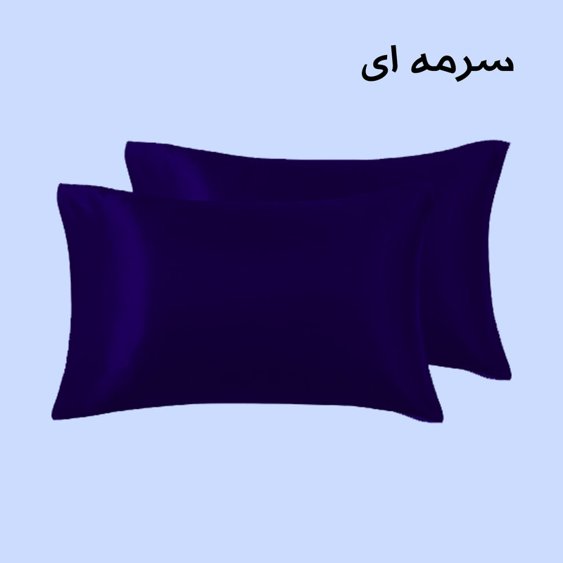 رو بالشی صمیم مدل ساتن ابریشمی بسته 2 عددی