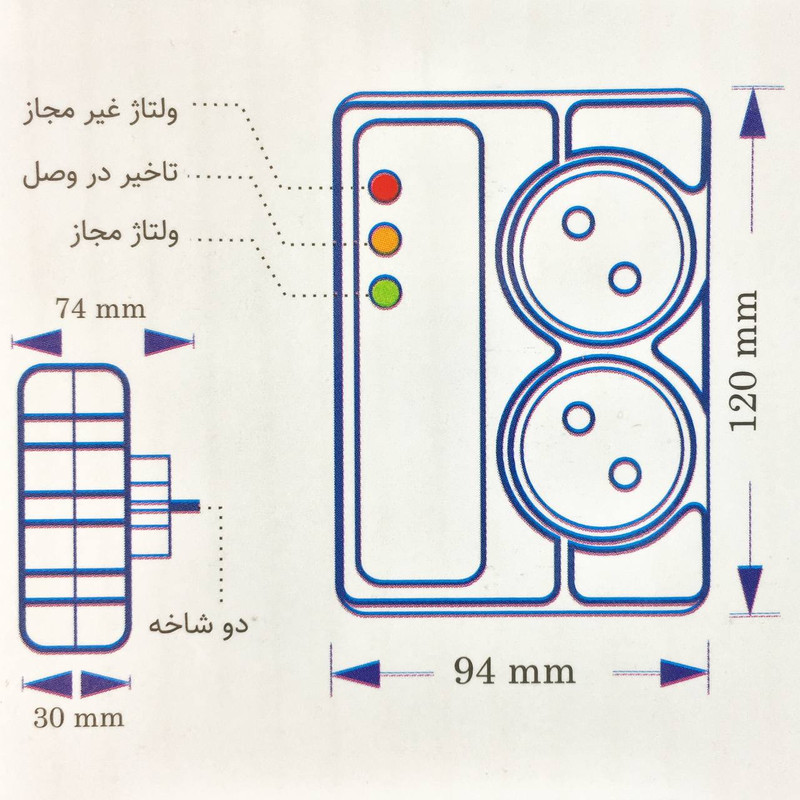 محافظ ولتاژ نماد کنترل مدل یخچال فیریزر