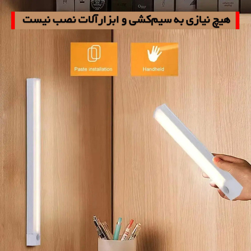 چراغ ال ای دی کمد و زیر کابینتی مدل سنسوردار شارژی کد CT01-50CM