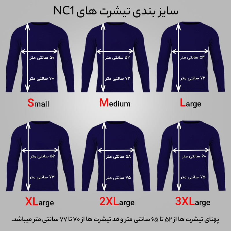 تی‌شرت آستین بلند مردانه مدل بتمن 247