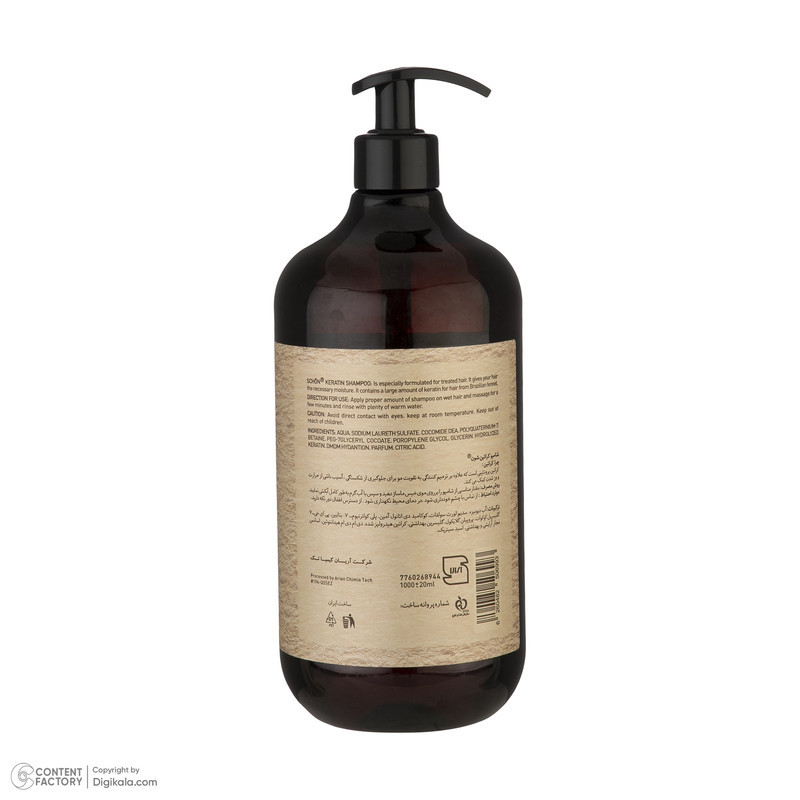 شامپو مو شون مدل Keratin Fennel حجم 1000میلی لیتر