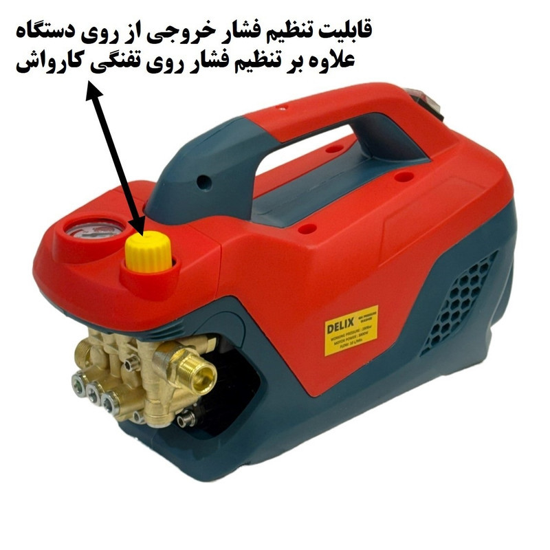 کارواش دینامی 280 بار 3800 وات دلیکس کد DL3800