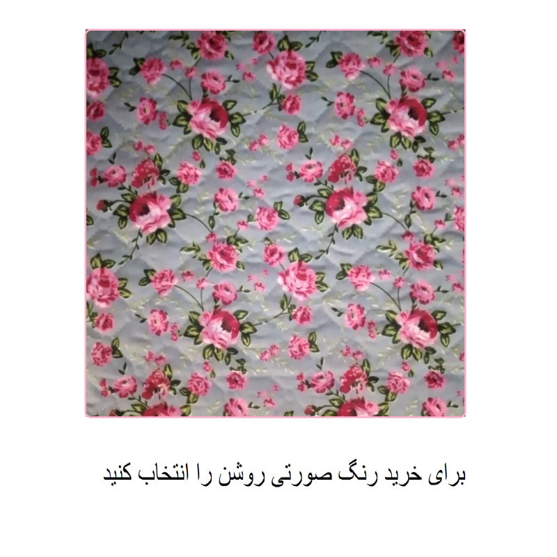 آبگیر کنار سینک کد 011
