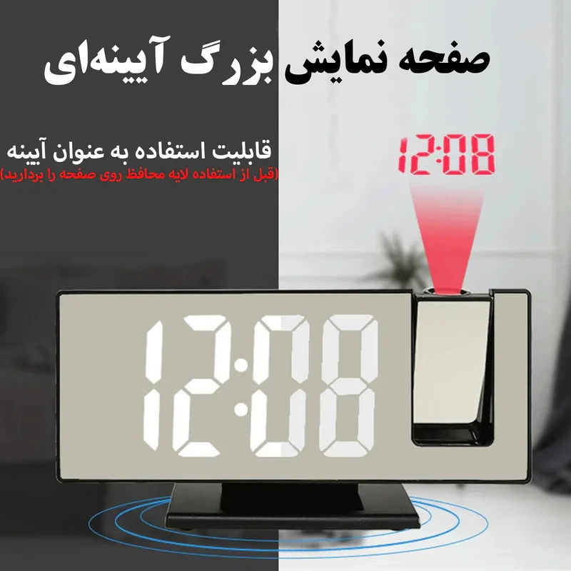 ساعت رومیزی دیجیتال پروژکتوردار مدل 3618LP
