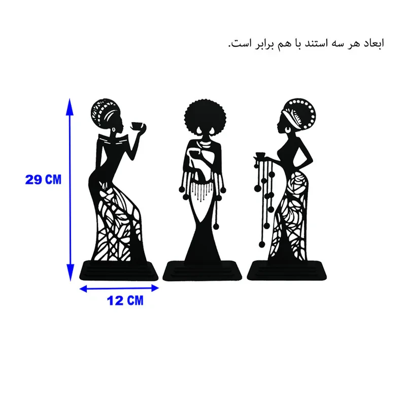 استند مدل چوبی کد DA31300 مجموعه 3 عددی