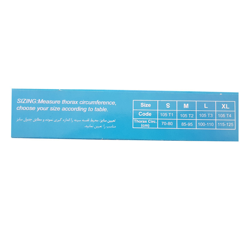 کتف بند سمت راست توان مهر مدل 105