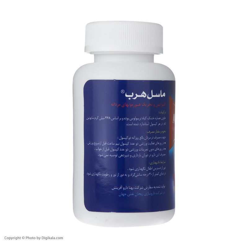 کپسول ماسل هرب تریبولس بهتا دارو بسته 60 عددی