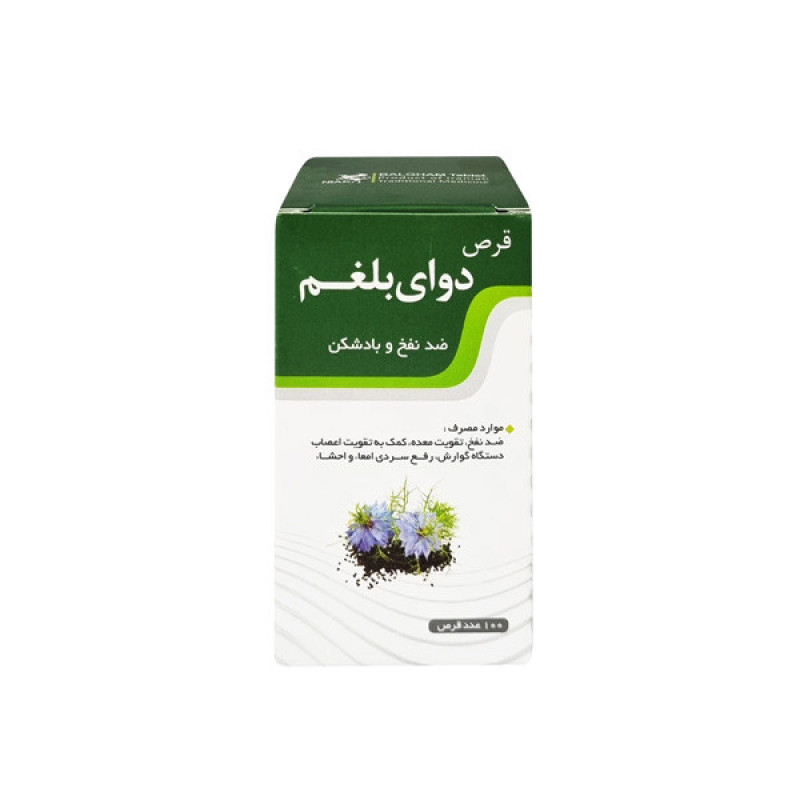 قرص دوای بلغم نیاک دو بسته 100 عددی