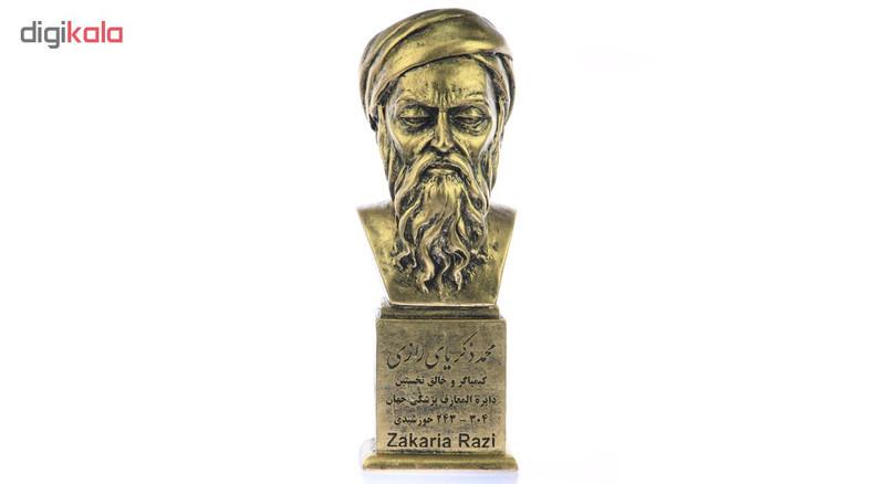 تندیس یادمان طرح محمدبن زکریای رازی کد S150-1