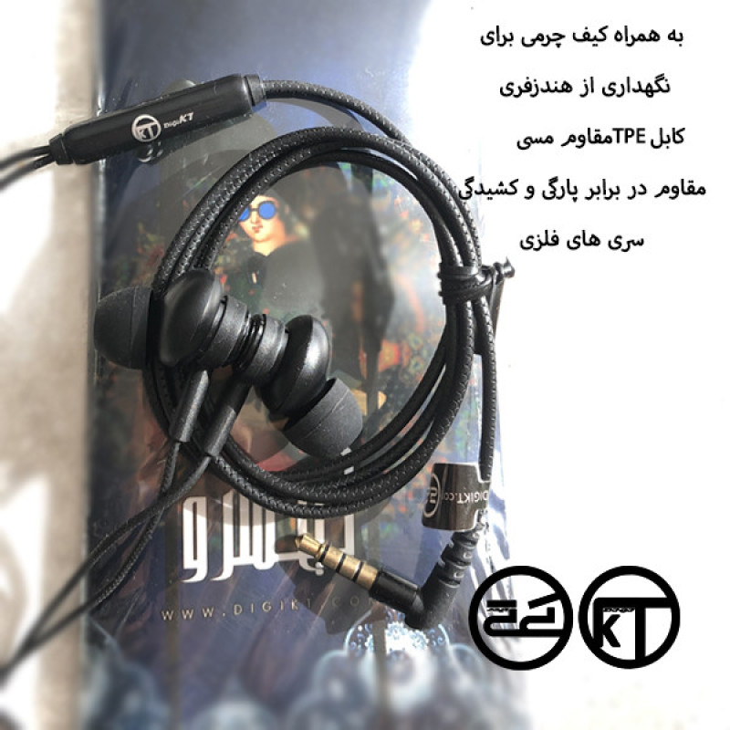 هندزفری کی تی مدل کیخسرو