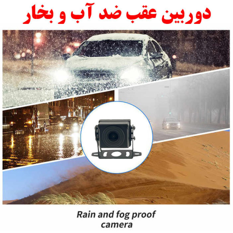 مانیتور و دوربین دنده عقب خودرو مدل Truck HD Recorder