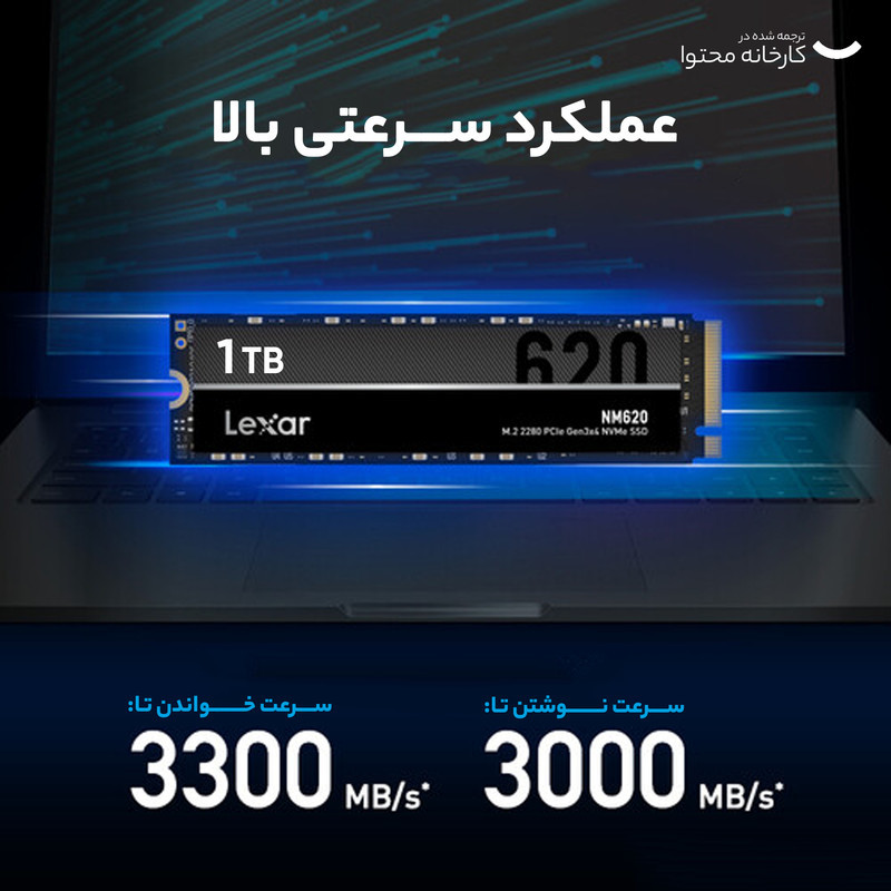 اس اس دی اینترنال PCIe Gen3 x4 لکسار مدل NM620 ظرفیت 1 ترابایت